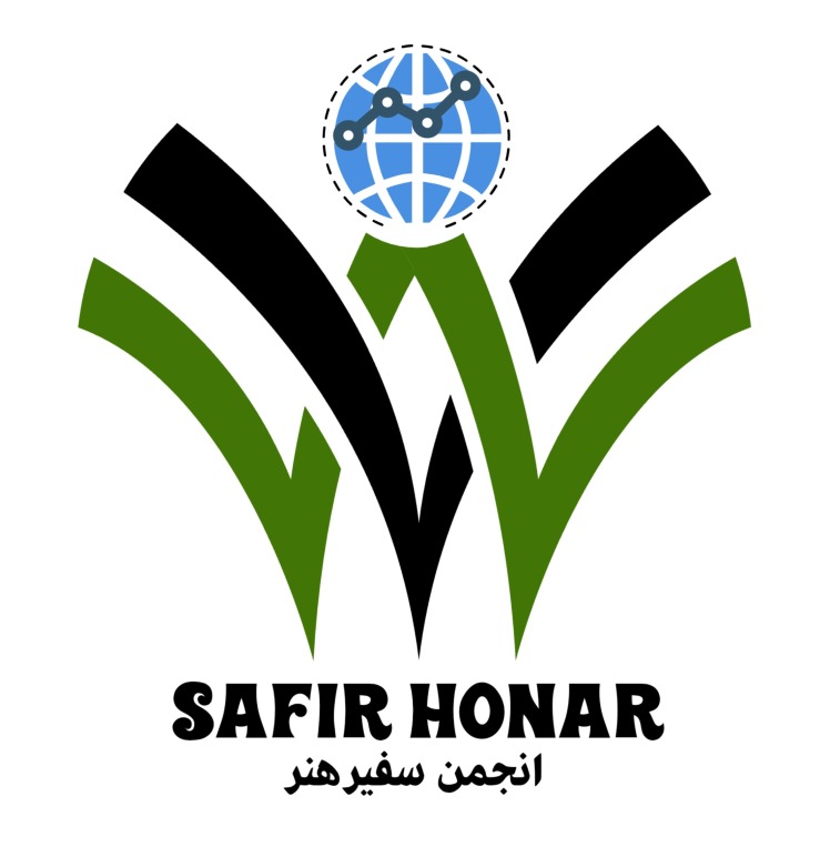 انجمن سفیر هنر