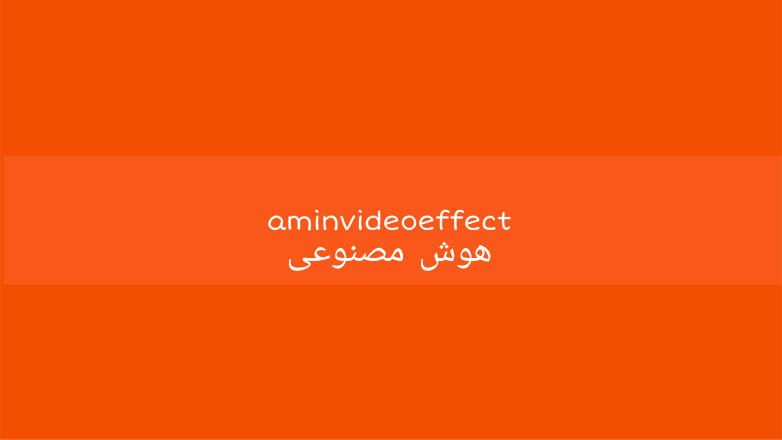 آموزش رایگان